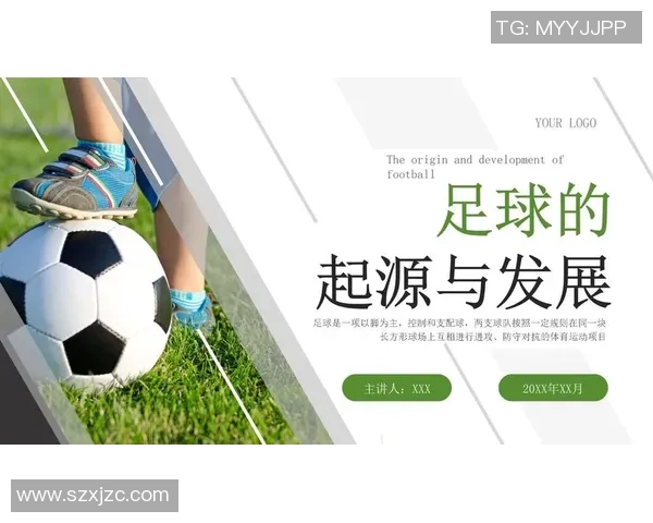 足球的实样：探索这项运动背后的文化意义与社会影响