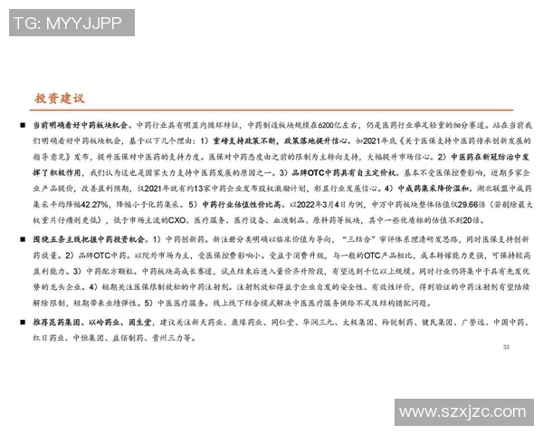 重磅专题：探秘V5控制革新背后的技术突破与应用前景